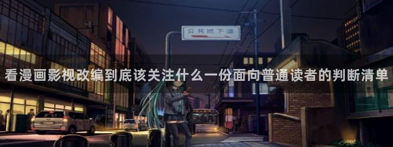 漫漫漫画漫画人气榜