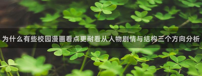 漫漫漫画漫画最新章节