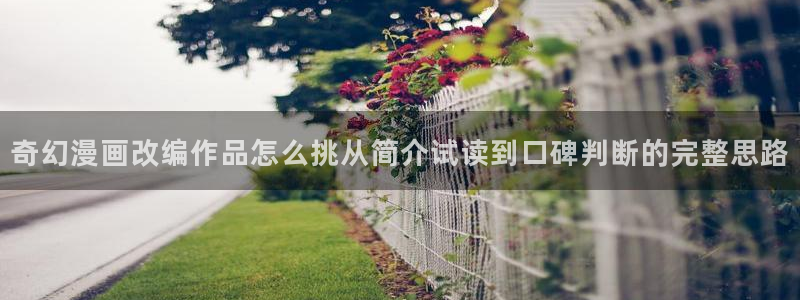 新新漫画漫画在线阅读