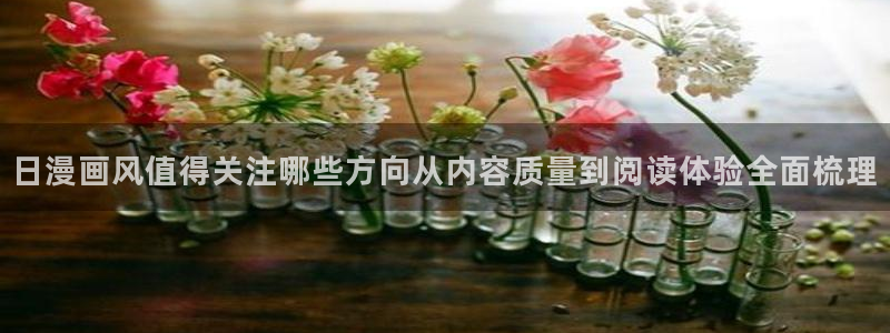 漫漫漫画都市漫画