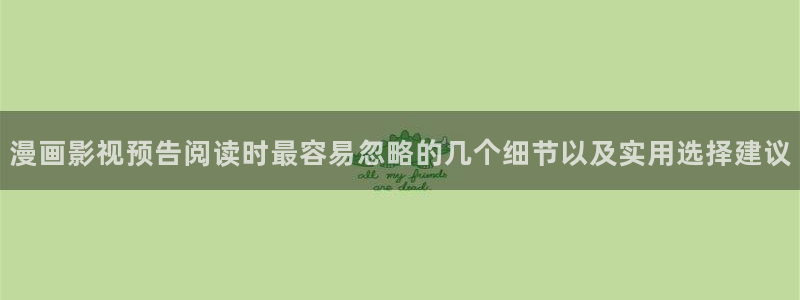 漫漫漫画漫画目录