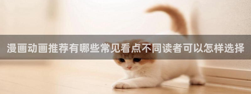 漫漫漫画冒险漫画