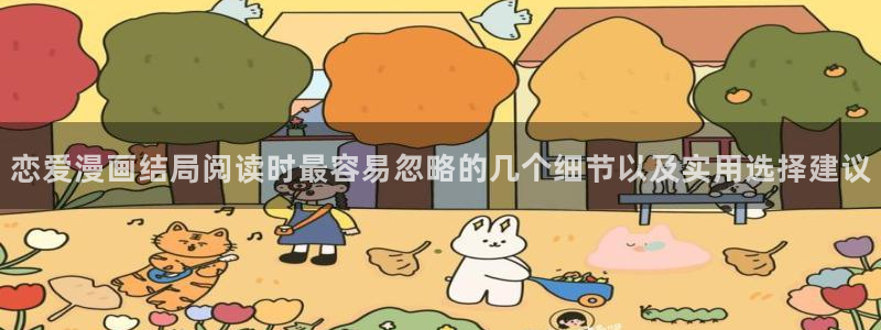 漫漫漫画热门漫画