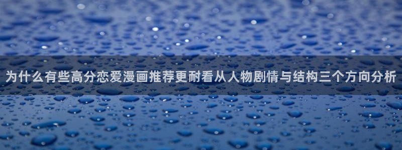 漫漫漫画玄幻漫画