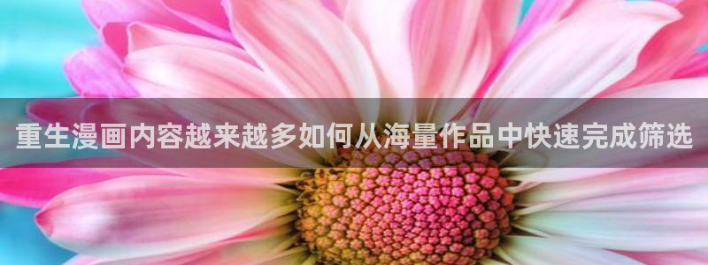 新新漫画漫画排行榜