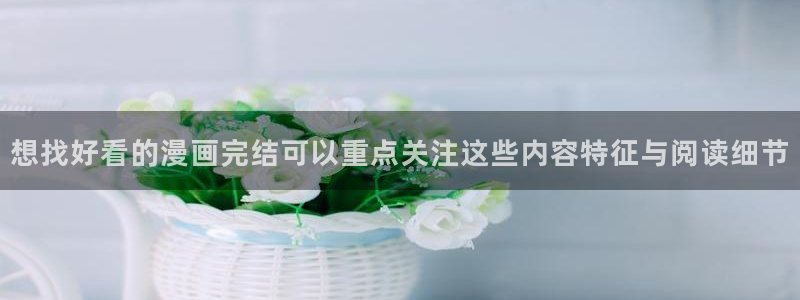 新新漫画在线阅读