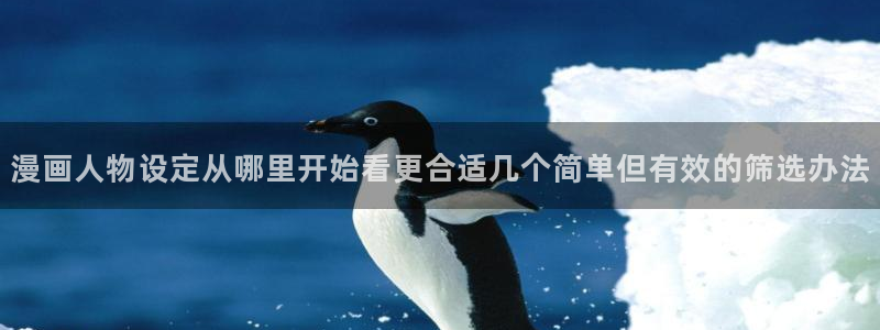 漫漫漫画官网
