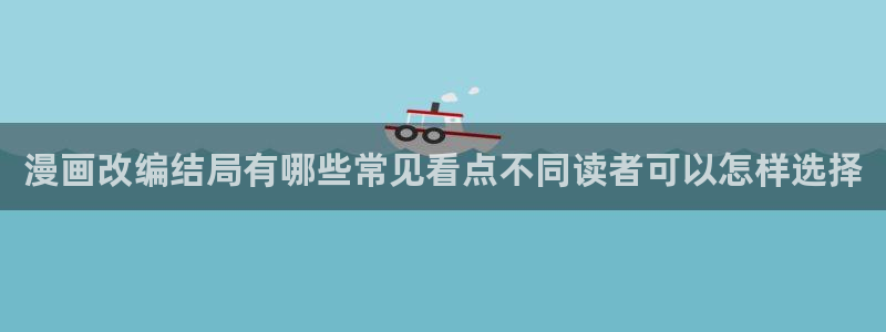 漫画屋漫画榜单