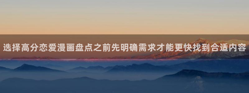 漫漫漫画漫画章节列表