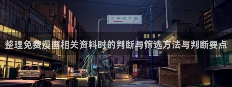 新新漫画高清漫画在线