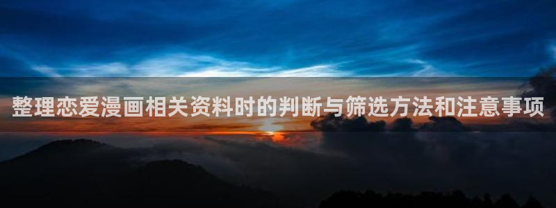 新新漫画热门排行