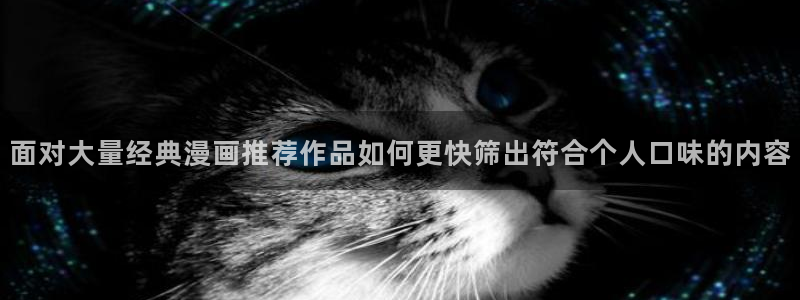 漫漫漫画在线观看