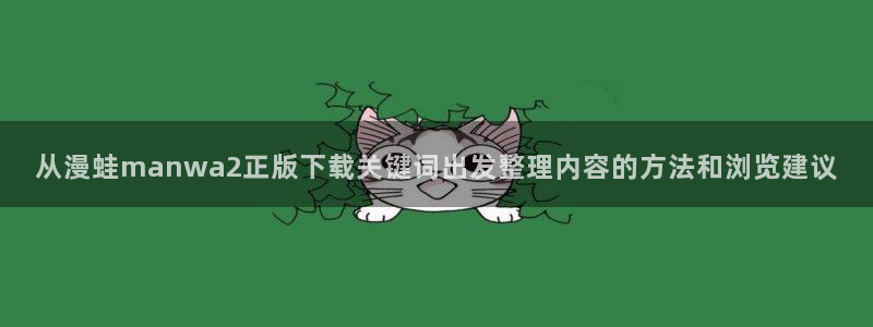 漫画屋修仙漫画