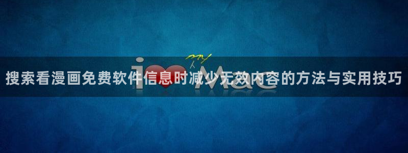 漫漫漫画漫画资讯