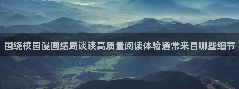 漫漫漫画漫画资讯