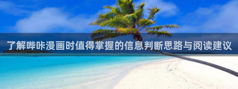 新新漫画漫画免费观看