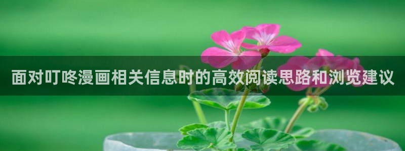 漫漫漫画连载漫画大全