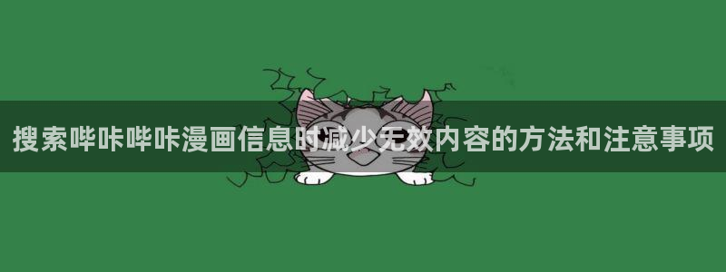 新新漫画人气漫画