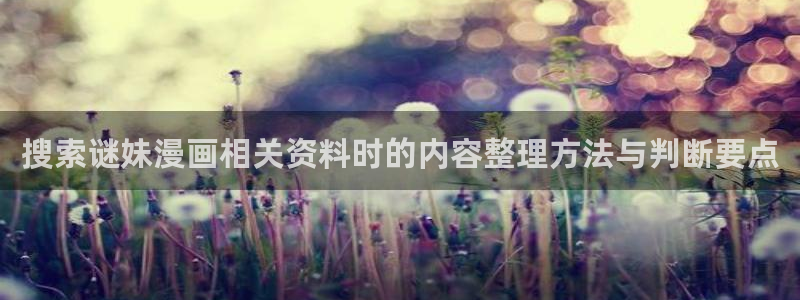 漫漫漫画官方网站